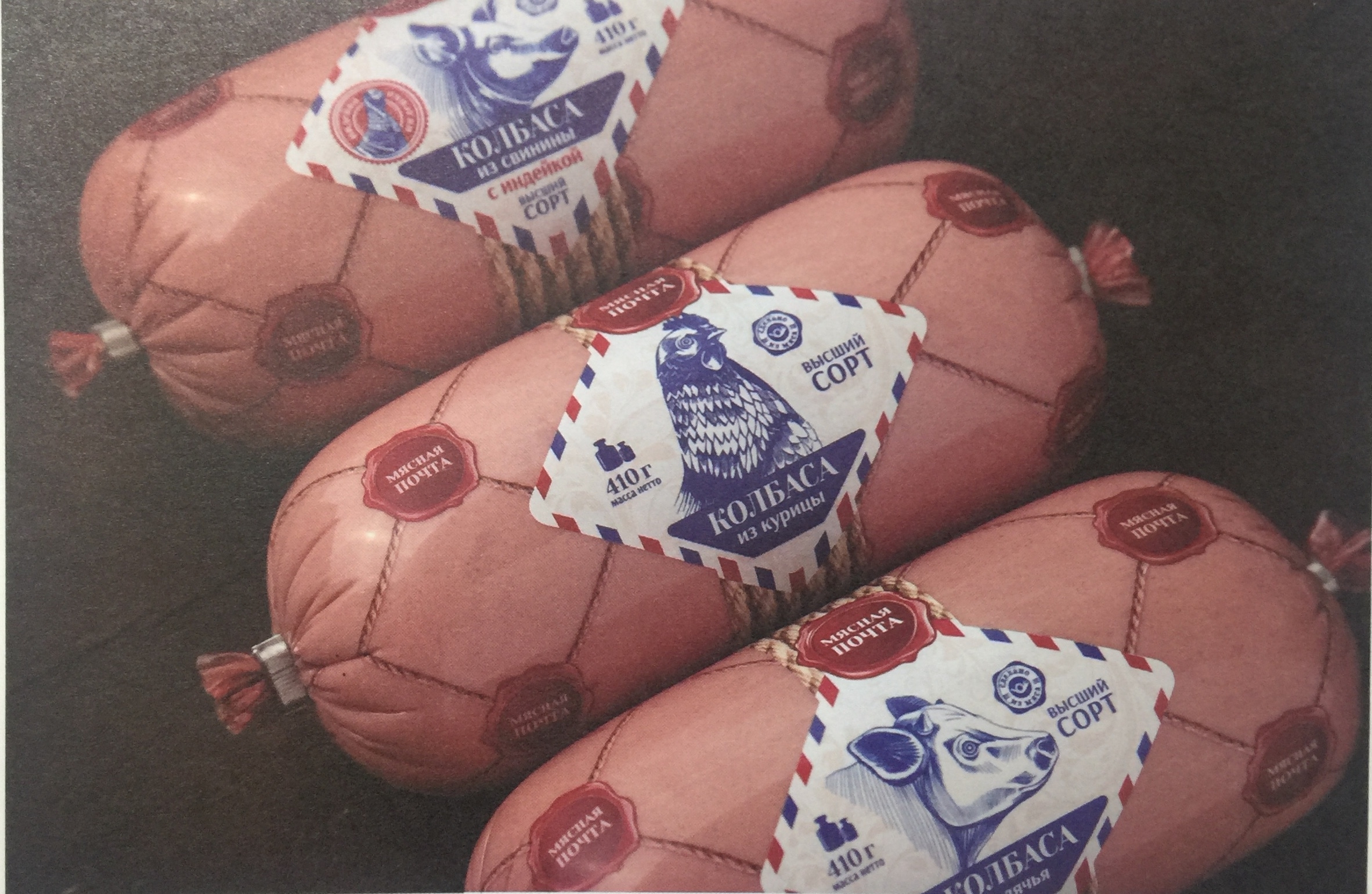 豬肉、小牛肉、雞肉和火雞肉香腸包裝設(shè)計