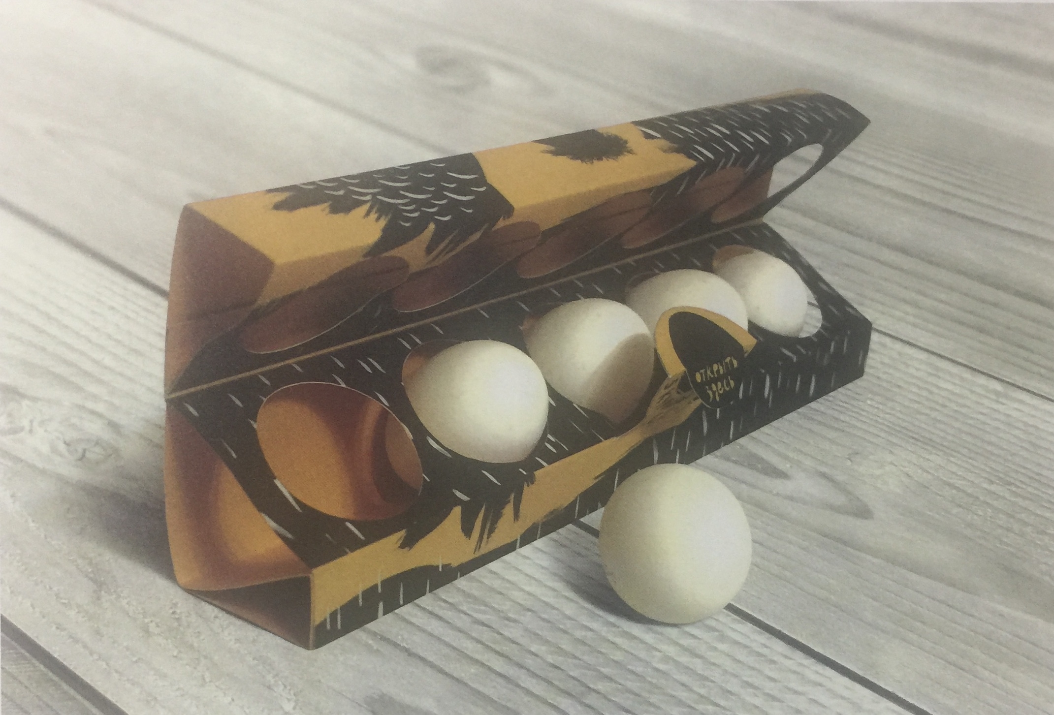 色彩鮮艷的農副產(chǎn)品雞蛋包裝設計