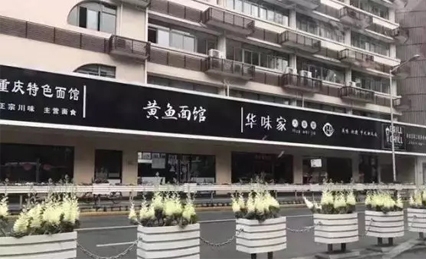 “清明式”店招，你喜歡嗎？