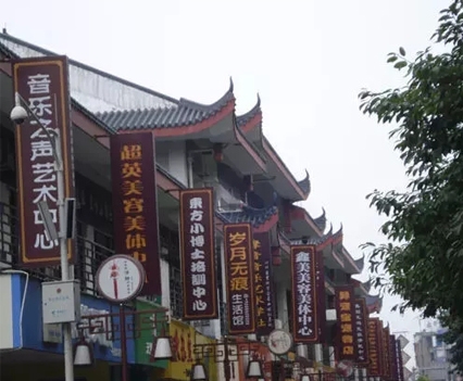 “清明式”店招，你喜歡嗎？