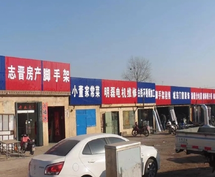 “清明式”店招，你喜歡嗎？
