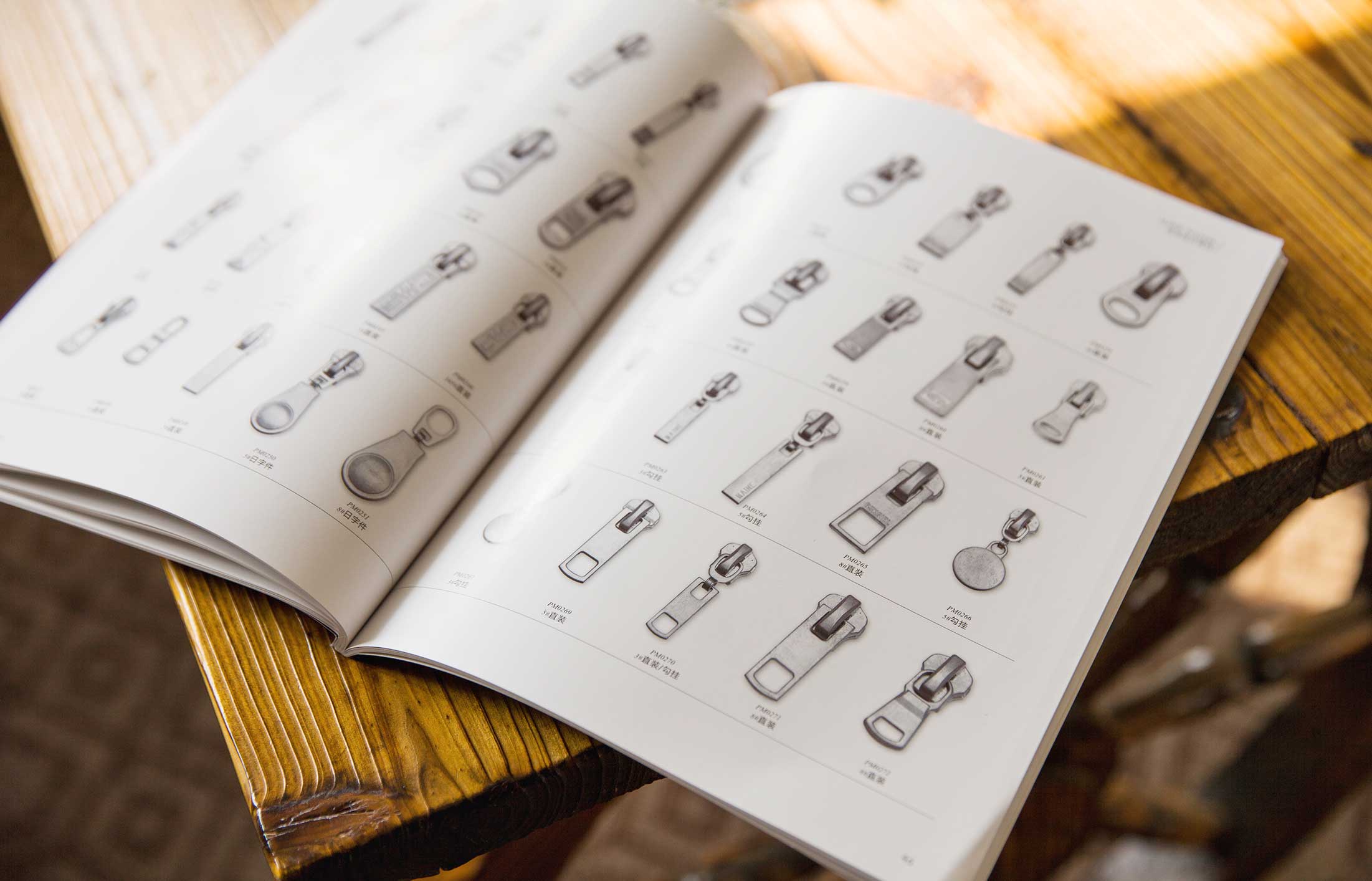 好合拉鏈宣傳冊(cè)